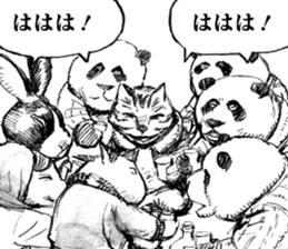 CatShitOne80 sticker #7270193