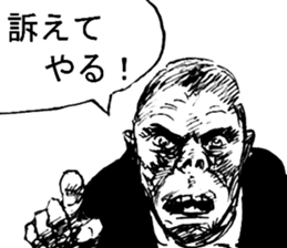 CatShitOne80 sticker #7270195