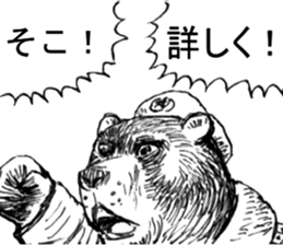 CatShitOne80 sticker #7270197