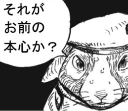 CatShitOne80 sticker #7270200