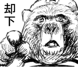 CatShitOne80 sticker #7270204