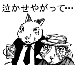 CatShitOne80 sticker #7270206