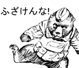 CatShitOne80 sticker #7270207