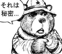 CatShitOne80 sticker #7270210