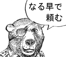 CatShitOne80 sticker #7270211