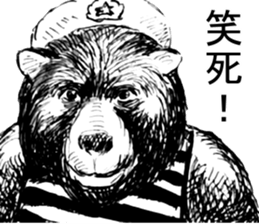 CatShitOne80 sticker #7270213