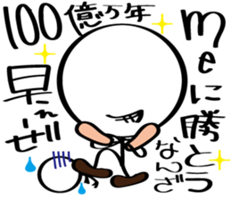 pretty stick human6 sticker #7270336