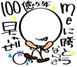 pretty stick human6 sticker #7270336