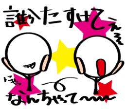 pretty stick human6 sticker #7270360