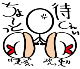 pretty stick human6 sticker #7270366