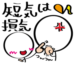 pretty stick human6 sticker #7270370