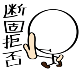 pretty stick human6 sticker #7270371