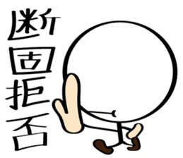 pretty stick human6 sticker #7270371