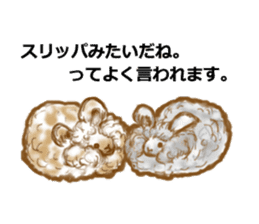 Usamofurop sticker #7270386