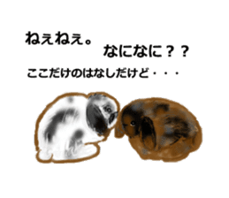 Usamofurop sticker #7270388