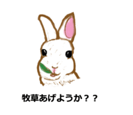 Usamofurop sticker #7270408