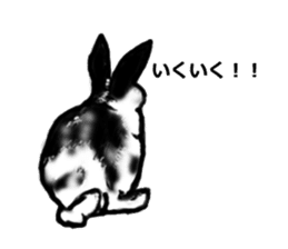 Usamofurop sticker #7270413