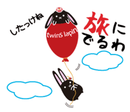 twins lapin3 sticker #7270489