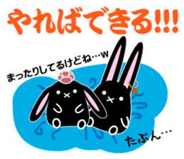 twins lapin3 sticker #7270492
