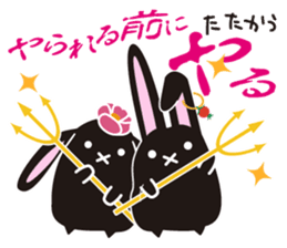 twins lapin3 sticker #7270495