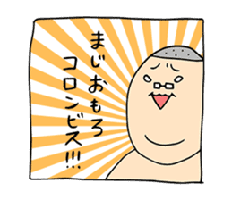 Kyouichirou Sticker sticker #7270561