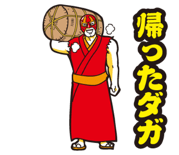 DAGAJIKU OSHO's hot blooded stickers! sticker #7270577
