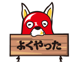 DAGAJIKU OSHO's hot blooded stickers! sticker #7270594