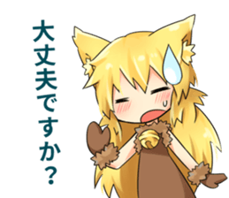 Moe Neko4(Honorific Stamp) sticker #7270616