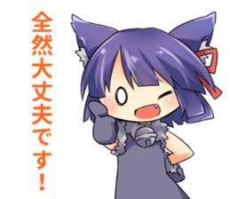 Moe Neko4(Honorific Stamp) sticker #7270617
