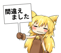 Moe Neko4(Honorific Stamp) sticker #7270618