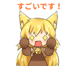 Moe Neko4(Honorific Stamp) sticker #7270620