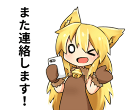 Moe Neko4(Honorific Stamp) sticker #7270622