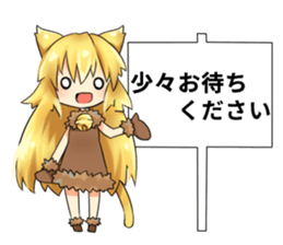 Moe Neko4(Honorific Stamp) sticker #7270624