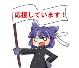 Moe Neko4(Honorific Stamp) sticker #7270625