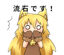 Moe Neko4(Honorific Stamp) sticker #7270630