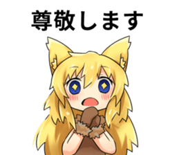 Moe Neko4(Honorific Stamp) sticker #7270632