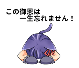 Moe Neko4(Honorific Stamp) sticker #7270633