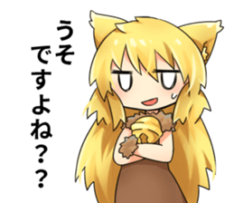 Moe Neko4(Honorific Stamp) sticker #7270634