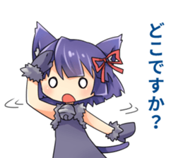 Moe Neko4(Honorific Stamp) sticker #7270637