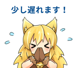 Moe Neko4(Honorific Stamp) sticker #7270638