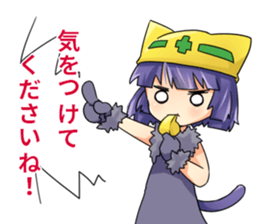 Moe Neko4(Honorific Stamp) sticker #7270641