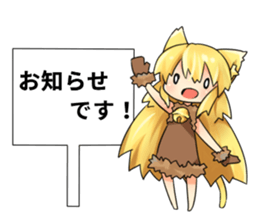 Moe Neko4(Honorific Stamp) sticker #7270646