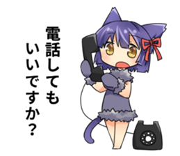 Moe Neko4(Honorific Stamp) sticker #7270647