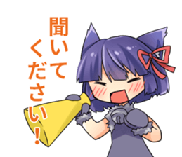 Moe Neko4(Honorific Stamp) sticker #7270649