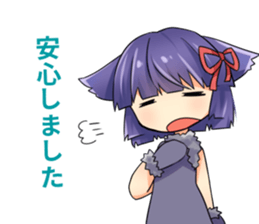 Moe Neko4(Honorific Stamp) sticker #7270651