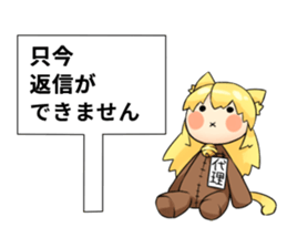 Moe Neko4(Honorific Stamp) sticker #7270652