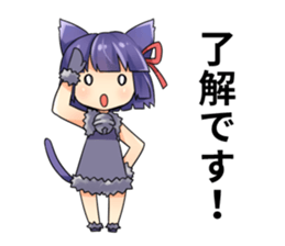 Moe Neko4(Honorific Stamp) sticker #7270653
