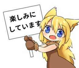 Moe Neko4(Honorific Stamp) sticker #7270654