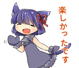 Moe Neko4(Honorific Stamp) sticker #7270655