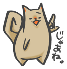 Maybe the dog . sticker #7270737